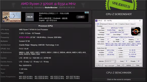 6.3GHz Ryzen 7 9700X Surpasses 7.1GHz Core i9-14900KF: Thanks to AVX-512