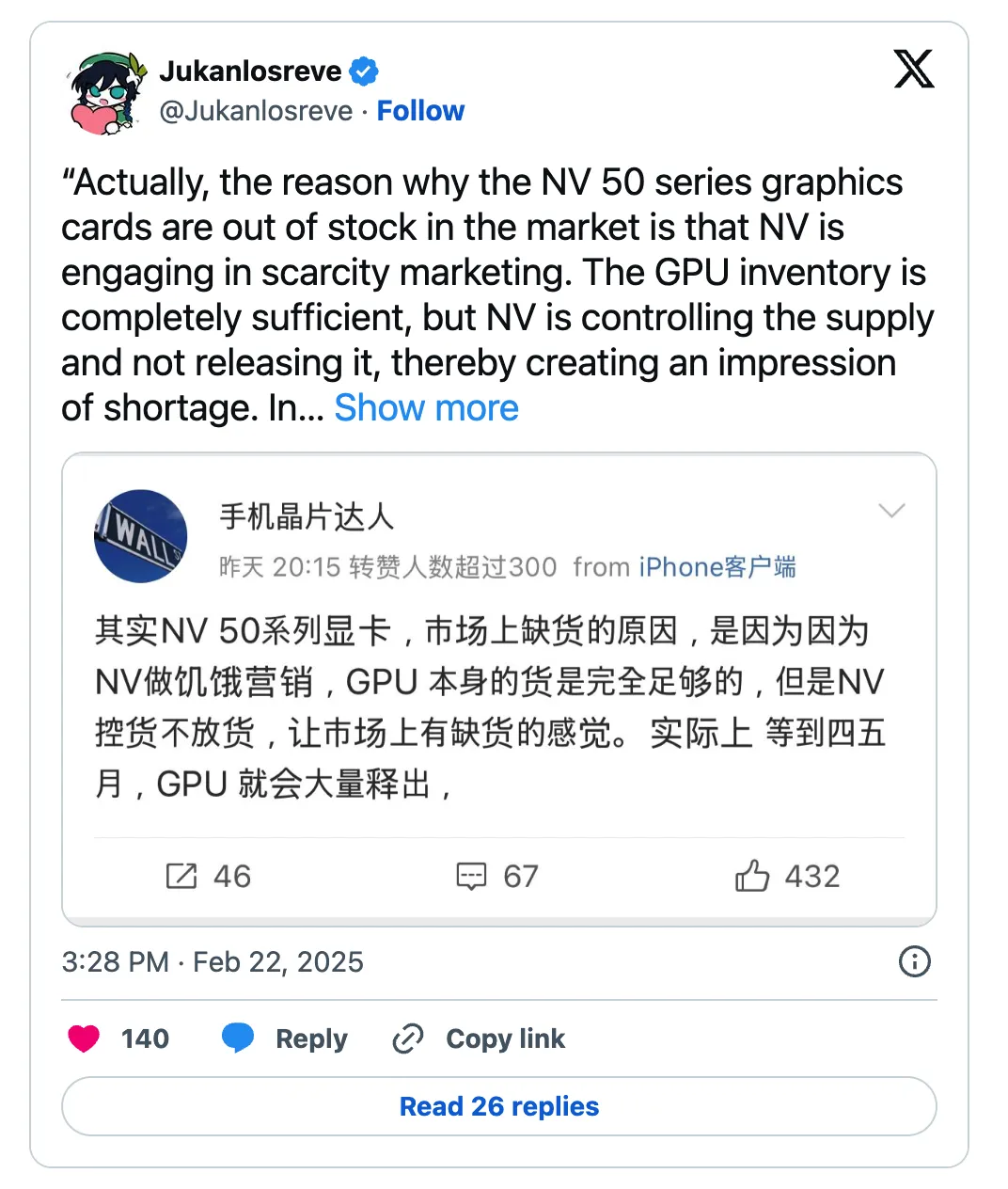 RTX 5070 Ti Image