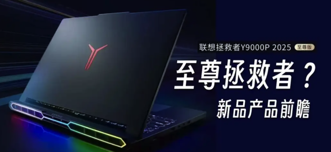 RTX Powered Laptop
