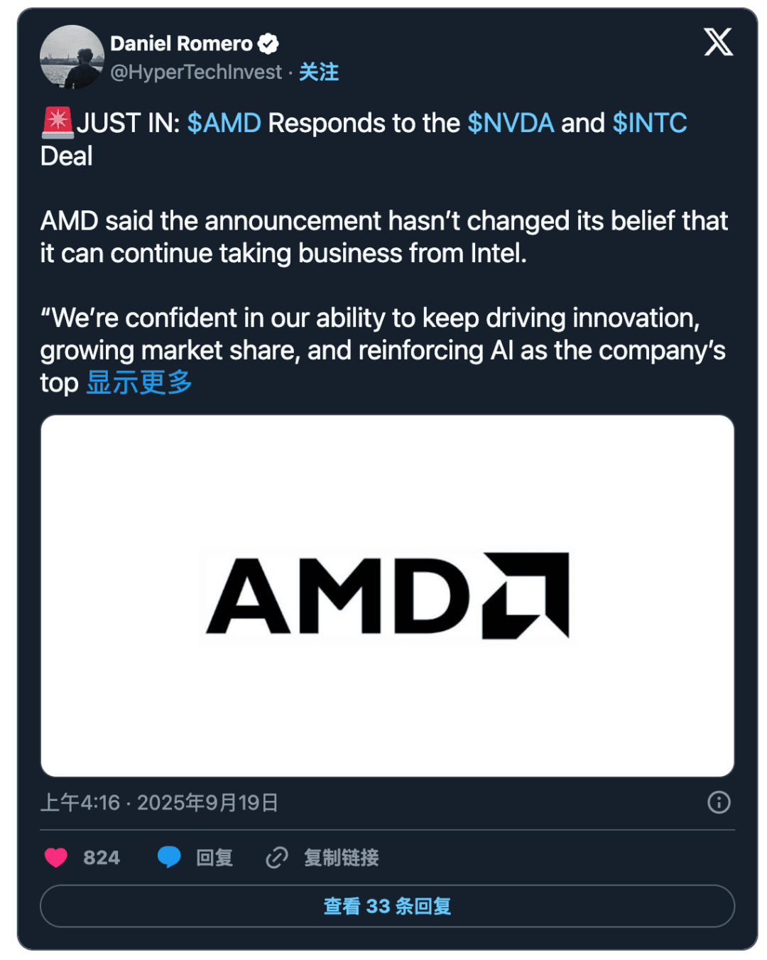 NVIDIA and Intel Collaboration