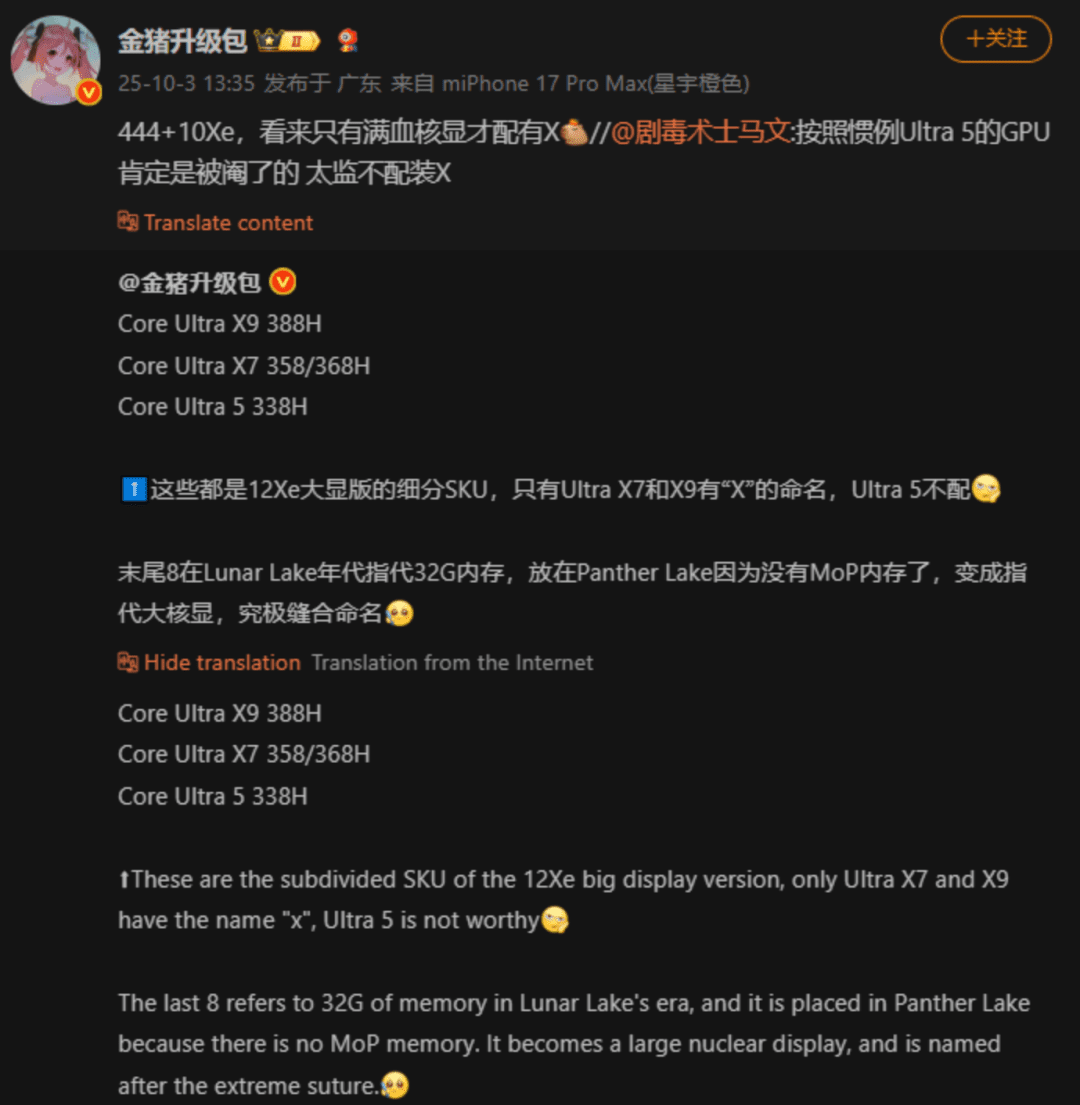 Intel Core Ultra X Graphic